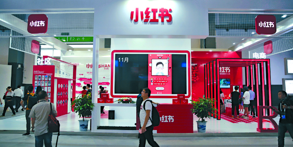 Little Red Book has raised US$500 million in financing. REUTERS Little Red Book has raised US$500 million in financing. REUTERS