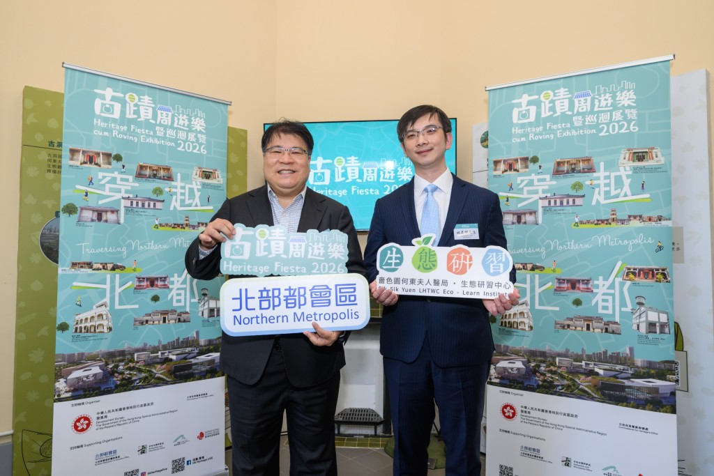David Leung Chee-kay, Commissioner for Heritage (left).