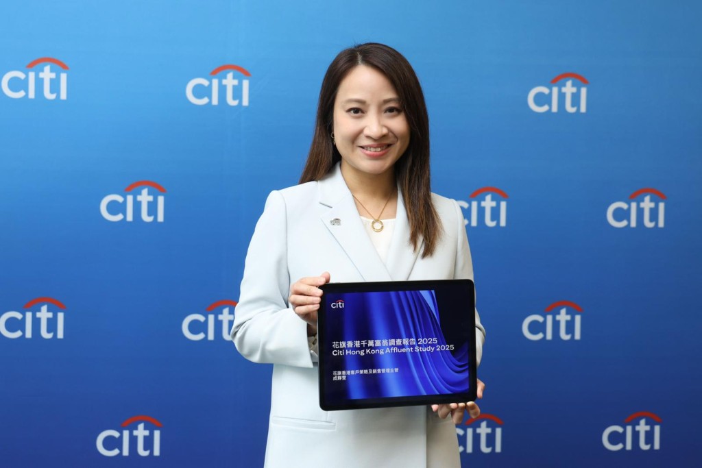 Angela Shing. CITI HONG KONG