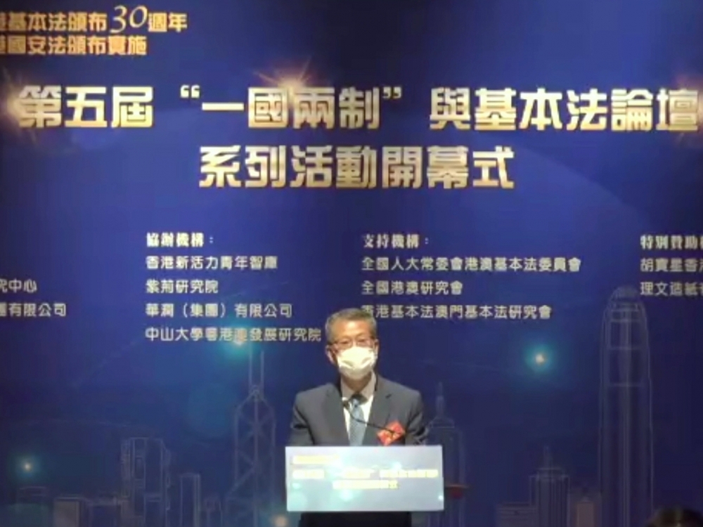 A screengrab from an online forum shows Financial Secretary Paul Chan defending the new national security law, citing a strong Hong Kong dollar and the robust stock market. A screengrab from an online forum shows Financial Secretary Paul Chan defending the new national security law, citing a strong Hong Kong dollar and the robust stock market.