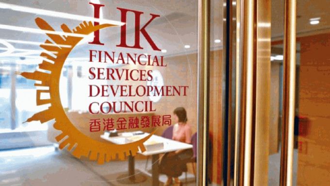 FSDC