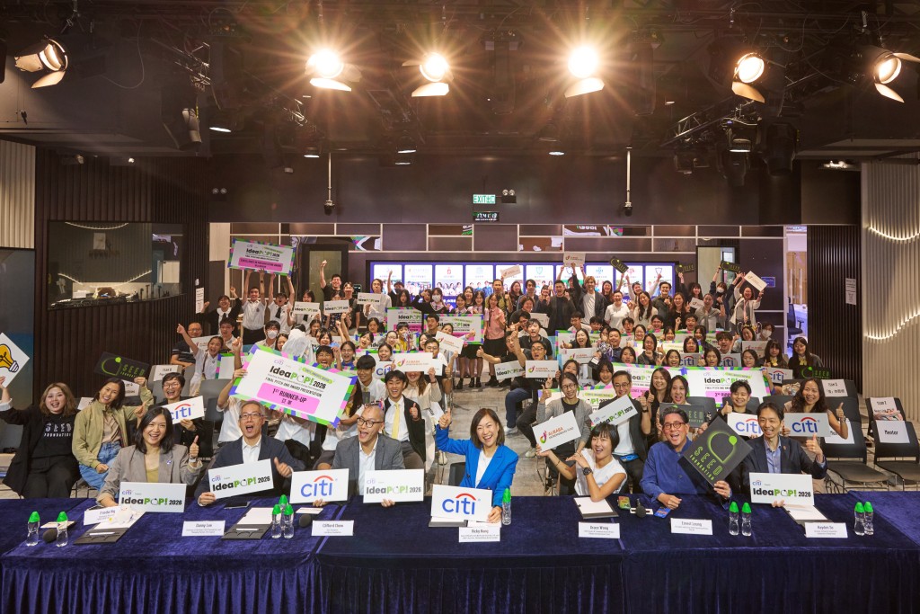 "Citi Presents IdeaPOP! 2026", a startup pitch competition for secondary school students in Hong Kong organized by SEED Foundation and sponsored by Citi, concluded on May 16.