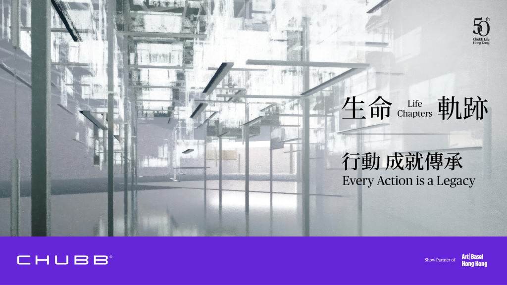 Life Chapters - presented by Chubb Life Hong Kong as part of Art Basel Hong Kong’s 2026 edition.
