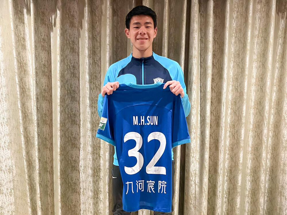 Hong Kong’s football prospect Sun Ming-him has sealed his move to Chinese Super League side Cangzhou Mighty Lions. Hong Kong’s football prospect Sun Ming-him has sealed his move to Chinese Super League side Cangzhou Mighty Lions.