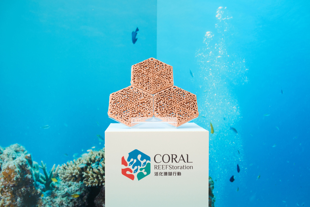 The CORAL REEFStoration project utilises the world’s first 3D-printed reef tiles in terracotta from archiREEF to rehabilitate the coral reef habitat in Hong Kong’s southern waters. The CORAL REEFStoration project utilises the world’s first 3D-printed reef tiles in terracotta from archiREEF to rehabilitate the coral reef habitat in Hong Kong’s southern waters.