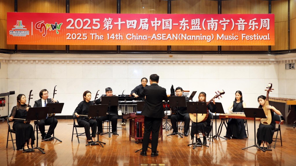 The Chinese Music Chamber Group performing at the 14th China-ASEAN (Nanning) Music Festival.