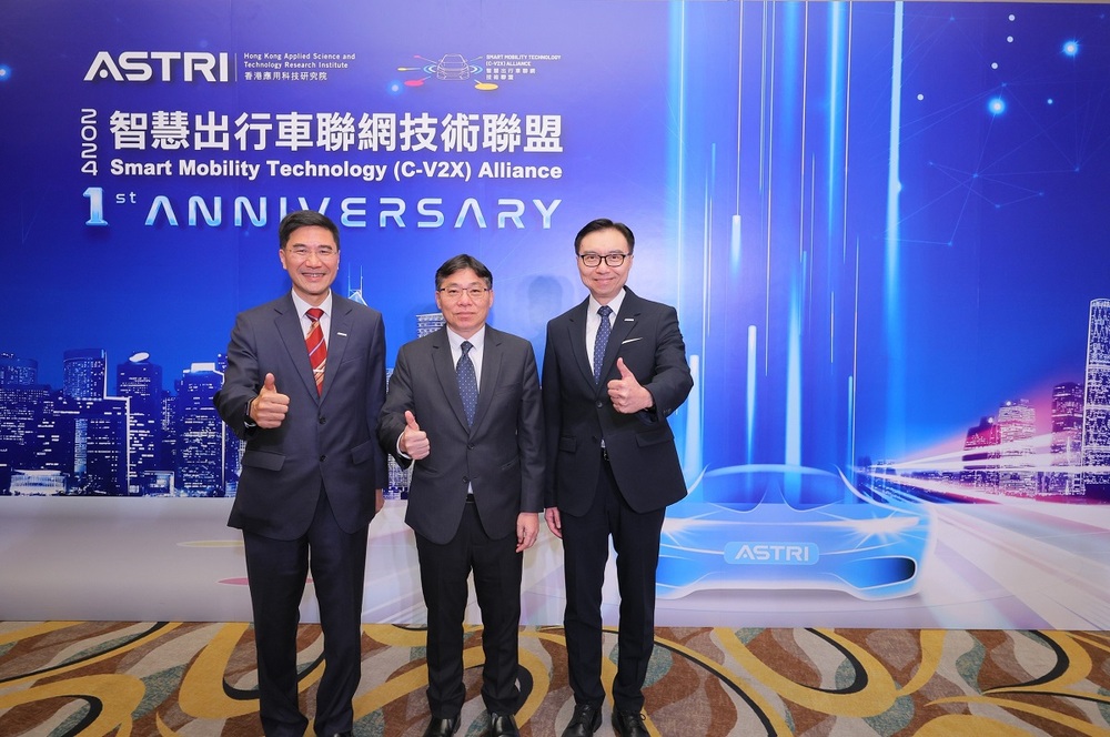 (From left to right) Dr Denis Yip, Chief Executive Officer of ASTRI, Mr Lam Sai Hung, Secretary for Transport and Logistics, HKSAR Government and Ir Sunny Lee, Chairman of ASTRI celebrate the first anniversary of the Smart Mobility Technology (C-V2X) Alliance today (15 April)