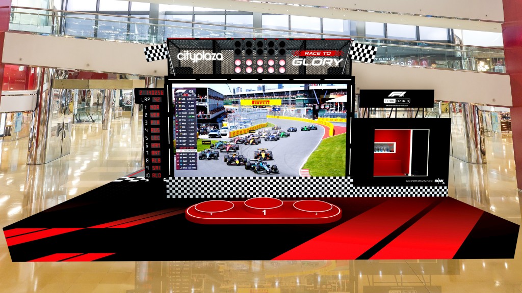 The "RUN TO GLORY" experience will run from August 14 to September 27 in Cityplaza. 