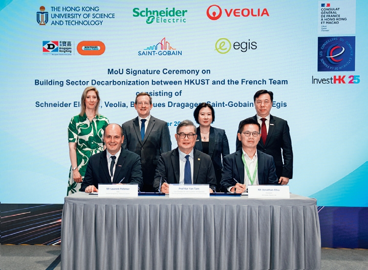 The University of Science and Technology and a consortium of French companies sign a memorandum of understanding to collaborate on low-carbon retrofit pilot project.