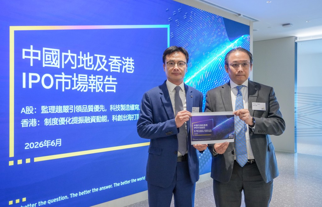 From left: Jacky Lai, Peter Chan, assurance partner at EY