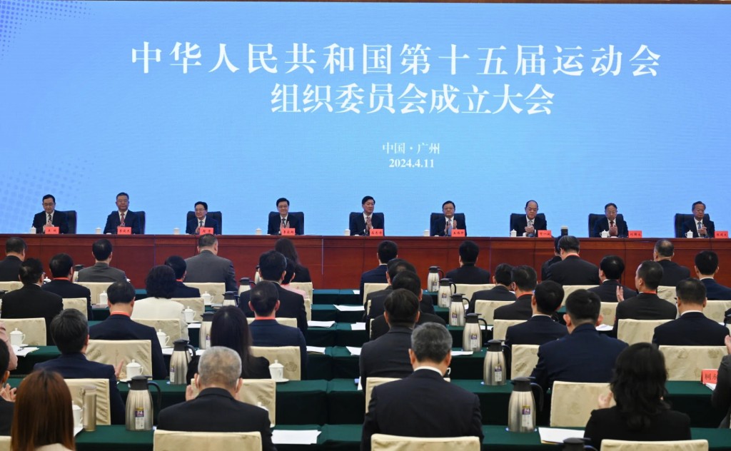 The inaugural meeting of the Organising Committee of the 15th National Games and the inaugural meeting of the Organising Committee of the 12th National Games for Persons with Disabilities and the 9th National Special Olympic Games were held on 11 April 2024, at the Zhudao Guest House in Guangzhou.