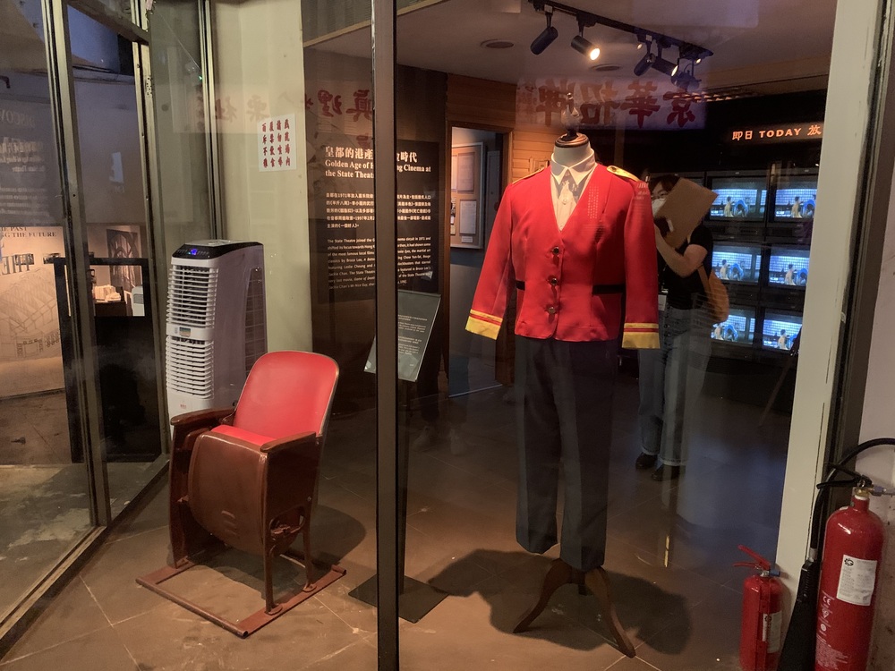 Relics and memorabilia of the theatre, including staff uniforms will be on display.