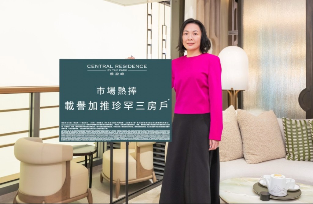 Cello Chan, sales and marketing director of Pacific Century Premium Developments./Central Residence by The Park 