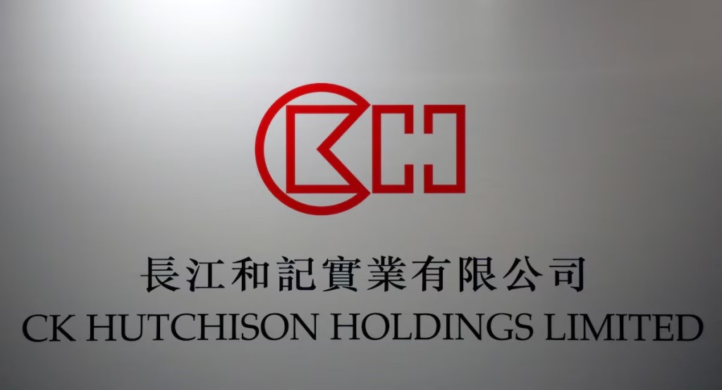 The company logo of CK Hutchison Holdings is displayed at a news conference in Hong Kong, China March 17, 2016. REUTERS