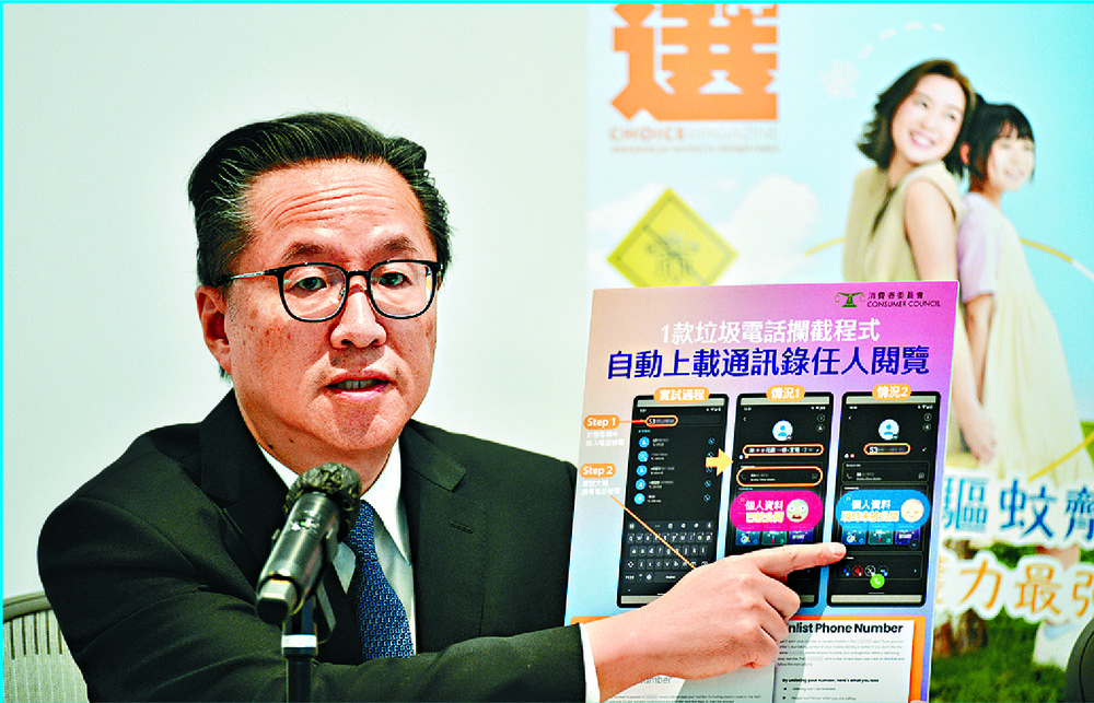 Kenneth Chan talks about the Consumer Council's findings. SING TAO Kenneth Chan talks about the Consumer Council's findings. SING TAO