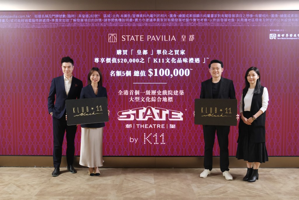 NWD's general manager of business and marketing for special projects Cannas Ho Ka-yan, second left.