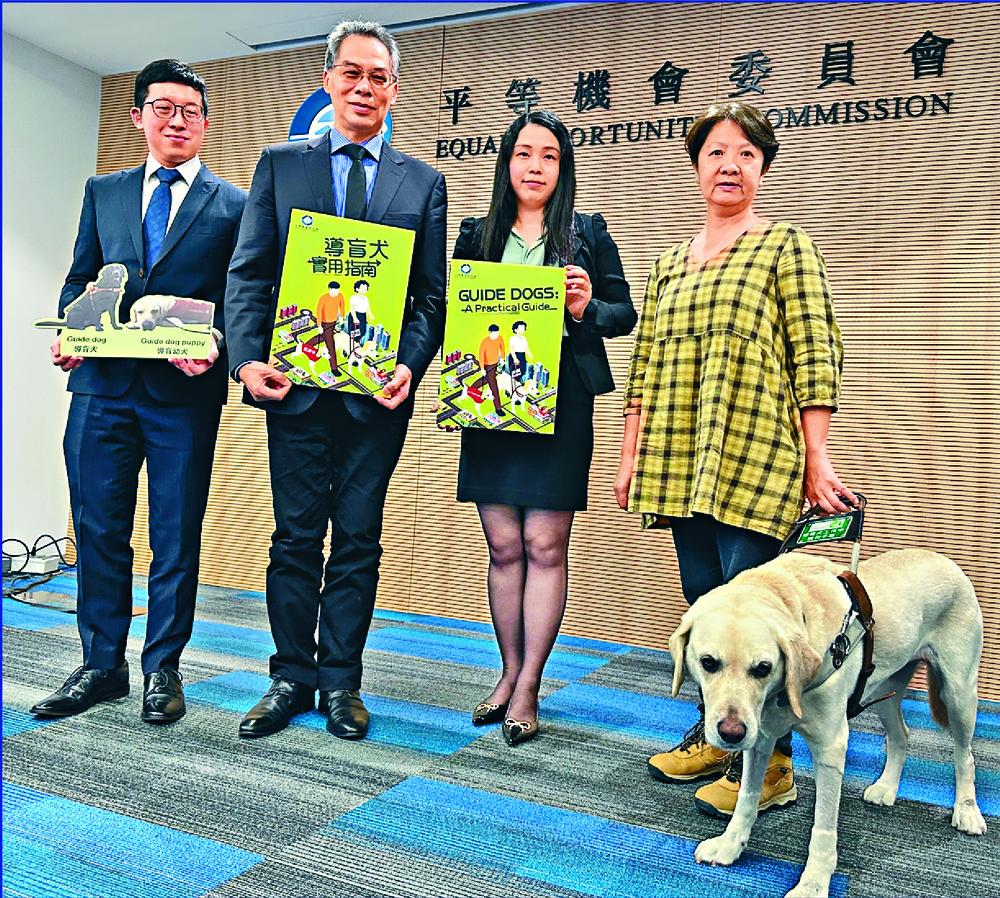 Guide-dog owner Konnie Chan helps introduce
the manual with, from left, the commission's Mark Ma, Ferrick Chu and Doris Tsui. SING TAO Guide-dog owner Konnie Chan helps introduce
the manual with, from left, the commission's Mark Ma, Ferrick Chu and Doris Tsui. SING TAO
