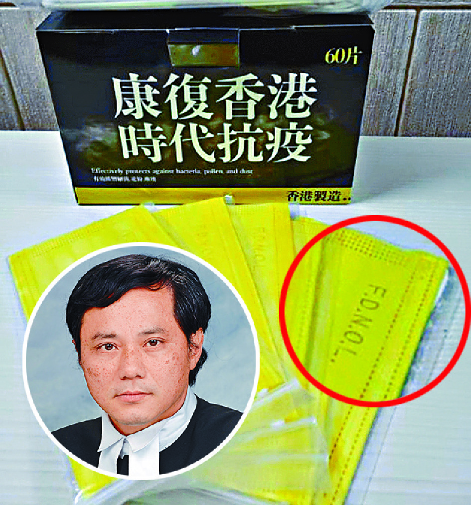Lin Kam-hung Lin Kam-hung