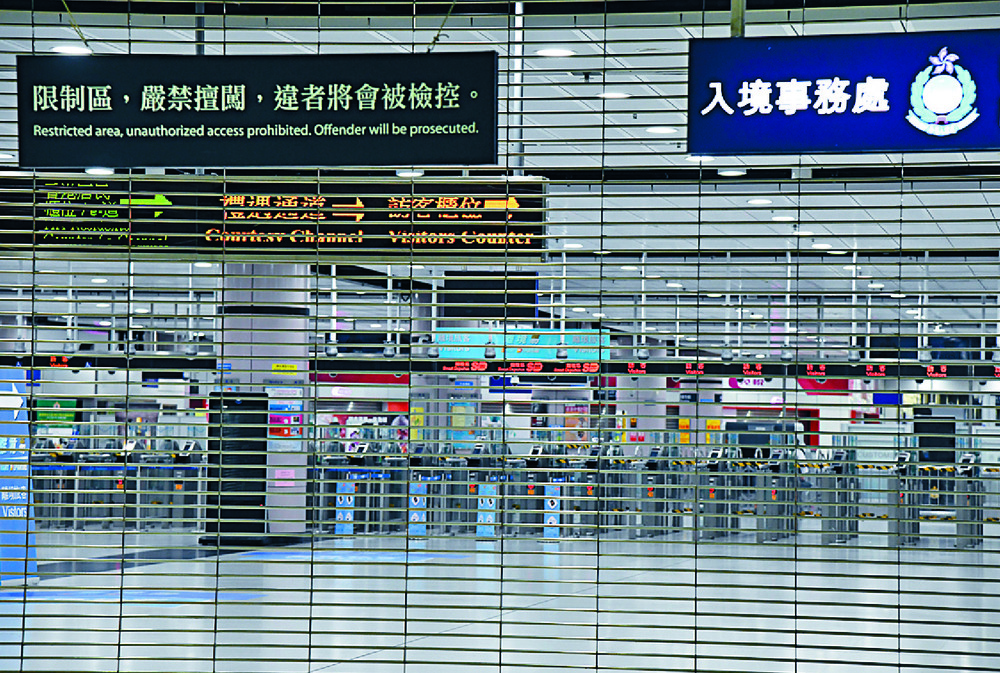 Lok Ma Chau Lok Ma Chau