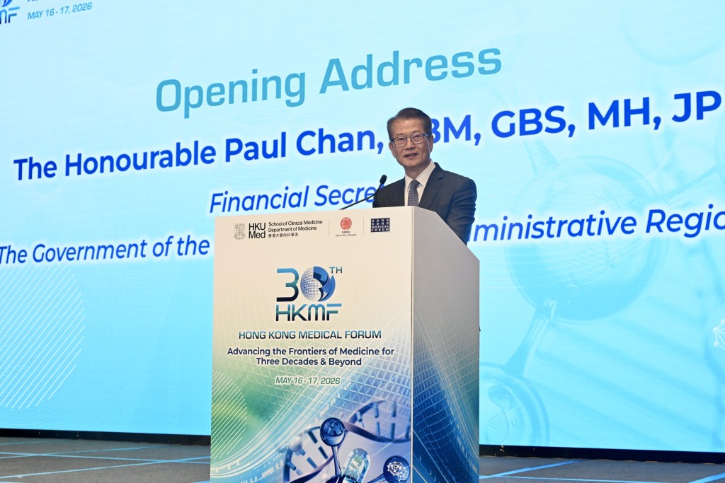 Paul Chan. ISD