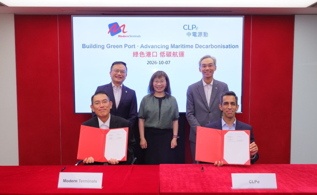 (Back row, from left) Witnessed by Modern Terminals Limited Group Managing Director Horace Lo, Deputy Secretary for Transport and Logistics cum Commissioner for Maritime and Port Development Amy Chan, and CLPe Managing Director Ringo Ng, (front row, from left) Modern Terminals Limited Managing Director Charles Yung and CLPe eMobility Director Saraansh Dave sign the MOU to jointly develop a port electrification roadmap and explore innovative low-carbon solutions for Hong Kong's container port operations. (Back row, from left) Witnessed by Modern Terminals Limited Group Managing Director Horace Lo, Deputy Secretary for Transport and Logistics cum Commissioner for Maritime and Port Development Amy Chan, and CLPe Managing Director Ringo Ng, (front row, from left) Modern Terminals Limited Managing Director Charles Yung and CLPe eMobility Director Saraansh Dave sign the MOU to jointly develop a port electrification roadmap and explore innovative low-carbon solutions for Hong Kong's container port operations.