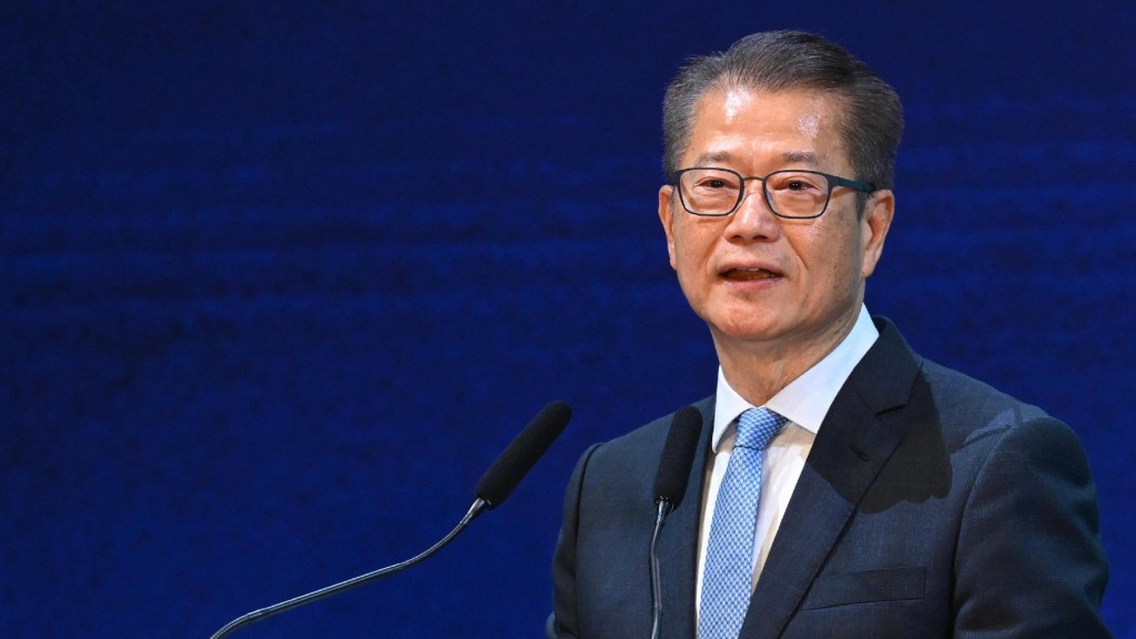 Chan speaks at the International Data Industry Alliance Global Summit. (GIS)