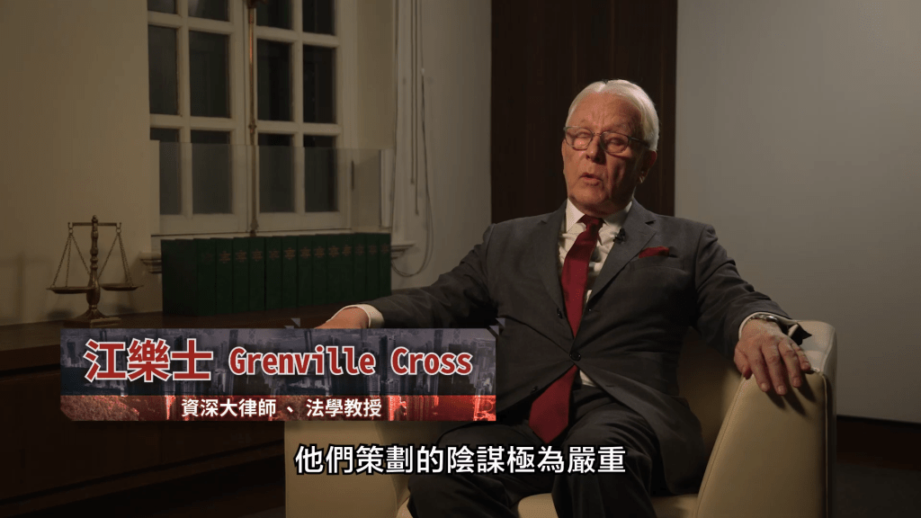 Senior counsel and law professor Grenville Cross