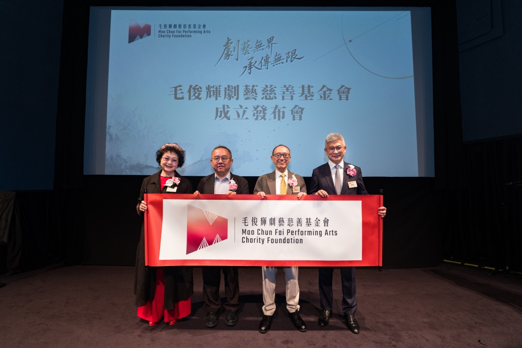 (From left) Amy Wu Mei‑yee, Founding Vice‑Chairman of the Foundation; Ding Zhongyuan, Deputy Director‑General, Shenzhen Municipal Bureau of Culture, Radio, Television, Tourism and Sports; Fredric Mao Chun‑fai, Founding Chairman of the Foundation; and Lau Chun, Deputy Secretary for Culture, Sports and Tourism, jointly officiated the launch ceremony.