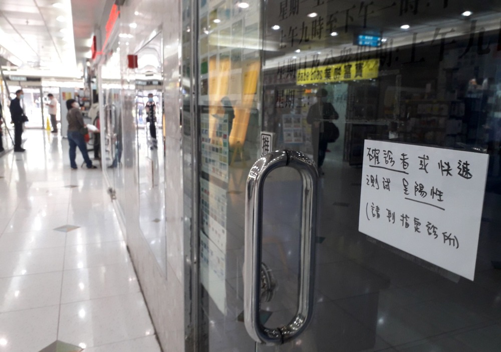 A notice that says the closed clinic has been visited by a confirmed patient and a courier who tests positive. A notice that says the closed clinic has been visited by a confirmed patient and a courier who tests positive.