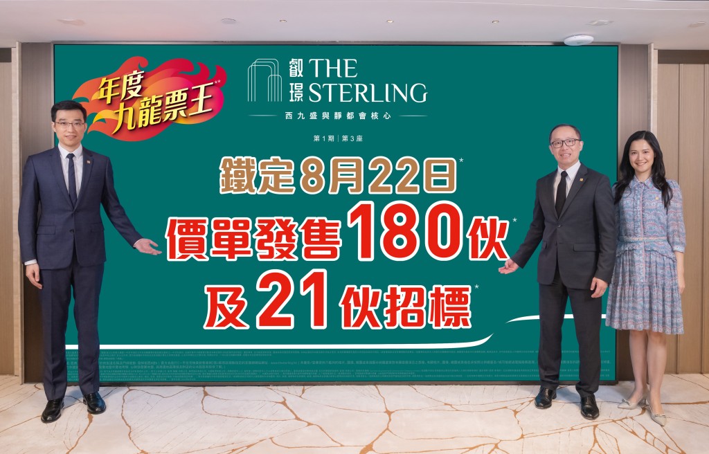 From left: CR Land (Overseas)'s sales and marketing director Kong Jian, Jeffrey Sy, CR Land (Overseas)'s sales and marketing deputy director Cen Feifei 