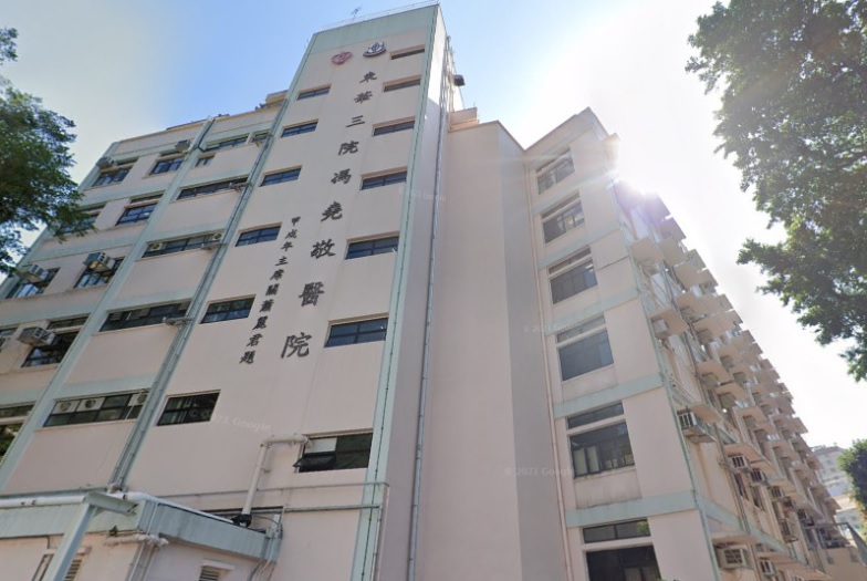 Tung Wah Group of Hospitals Fung Yiu King Hospital Tung Wah Group of Hospitals Fung Yiu King Hospital