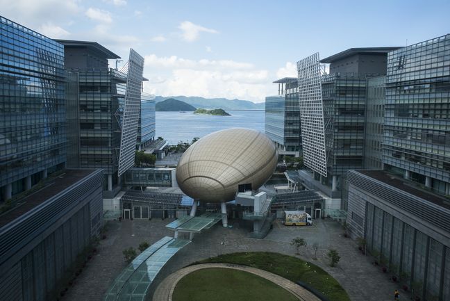 Hong Kong Science Park (File Photo) Hong Kong Science Park (File Photo)