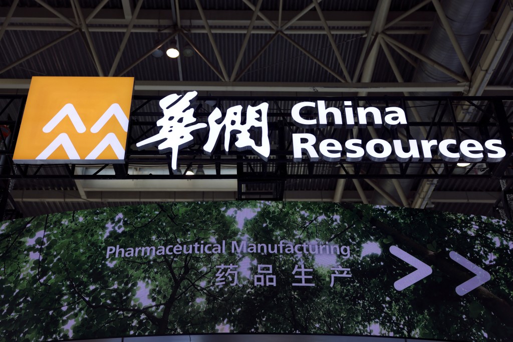 The China Resources logo is seen at its booth during the first China International Supply Chain Expo (CISCE) in Beijing, China November 28, 2023. REUTERS