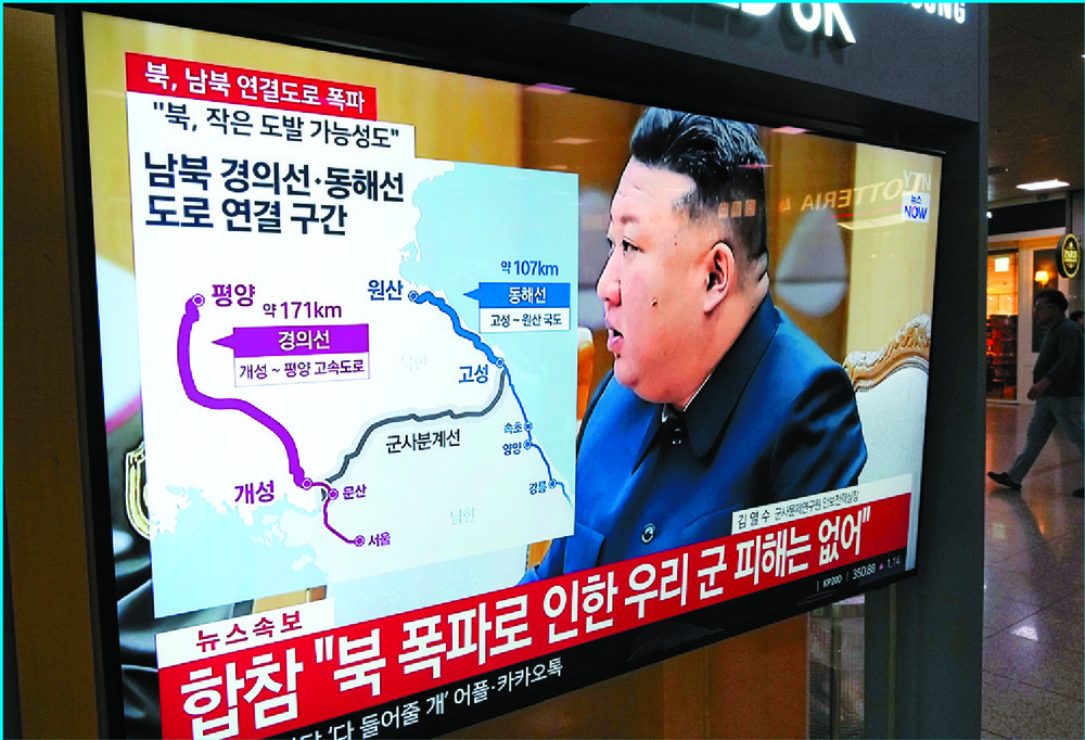 A TV report of the explosions that followed Kim Jong Un convening a security meeting. AP A TV report of the explosions that followed Kim Jong Un convening a security meeting. AP