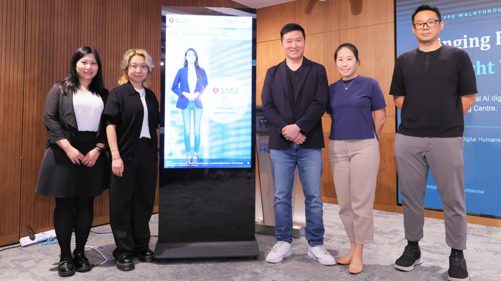 Pantheon Lab, winner in the Commercial Banking category of the “Living Lab for the Bank of the Future” programme. Pantheon Lab, winner in the Commercial Banking category of the “Living Lab for the Bank of the Future” programme.