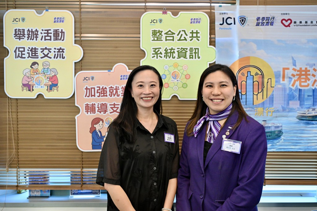Irene Leung Hau-yin (right)