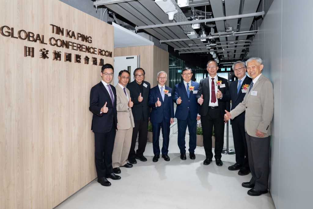 Distinguished guests and HKBU staff attend the naming ceremony of the Tin Ka Ping Global Conference Room.