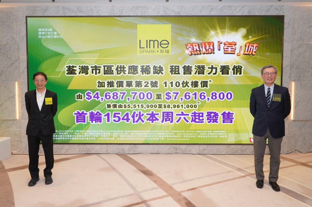 Tam Sik-cham (left)