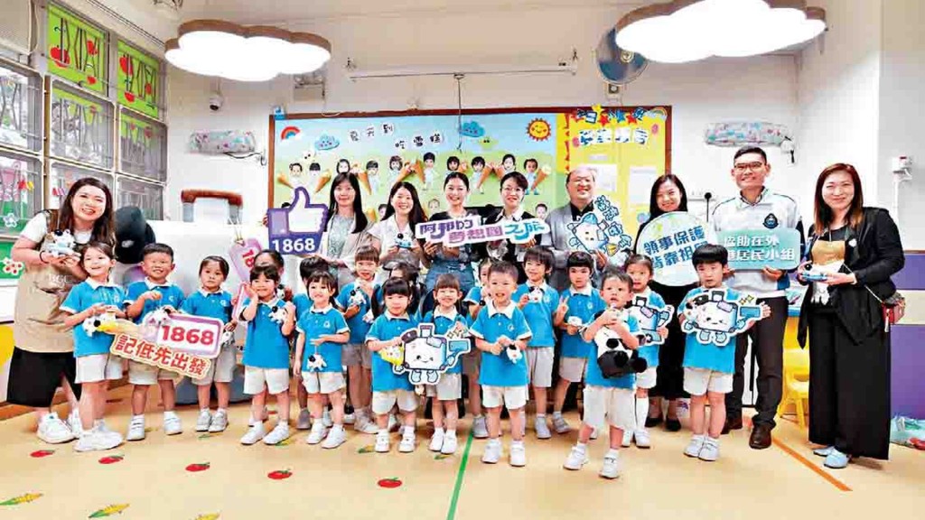 ImmD promotes the illustrated book on consular protection and outbound travel safety in the kindergartens. SING TAO