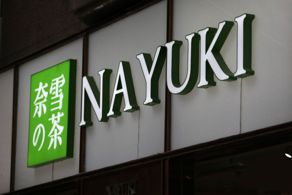 Nayuki confirmed that it will offer the distressed consumer the appropriate compensation. Photo by REUTERS