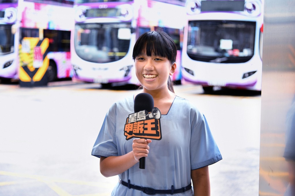 Leung Leung