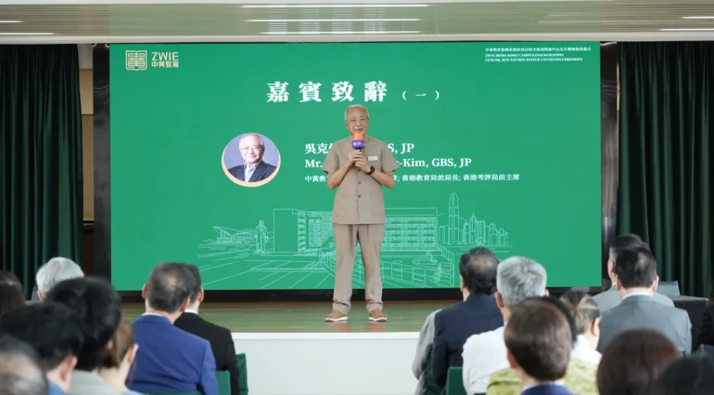 Former Secretary for Education Eddie Ng Hak-kim will serve as chairman of the school's advisory committee