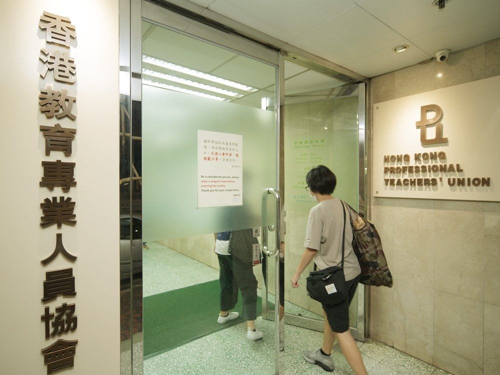 HKPTU announced today to establish a working group on Chinese history and culture. file photo. HKPTU announced today to establish a working group on Chinese history and culture. file photo.