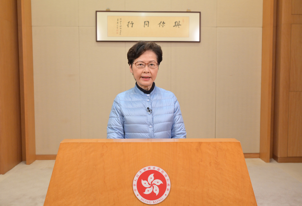 File photo: Chief Executive Carrie Lam Cheng Yuet-ngor File photo: Chief Executive Carrie Lam Cheng Yuet-ngor
