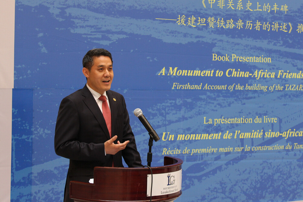 Wang Yajun speaks during the launch of the book 'A Monument to China-Africa Friendship' in Lusaka, Zambia, May 17, 2016. (Xinhua) Wang Yajun speaks during the launch of the book 'A Monument to China-Africa Friendship' in Lusaka, Zambia, May 17, 2016. (Xinhua)