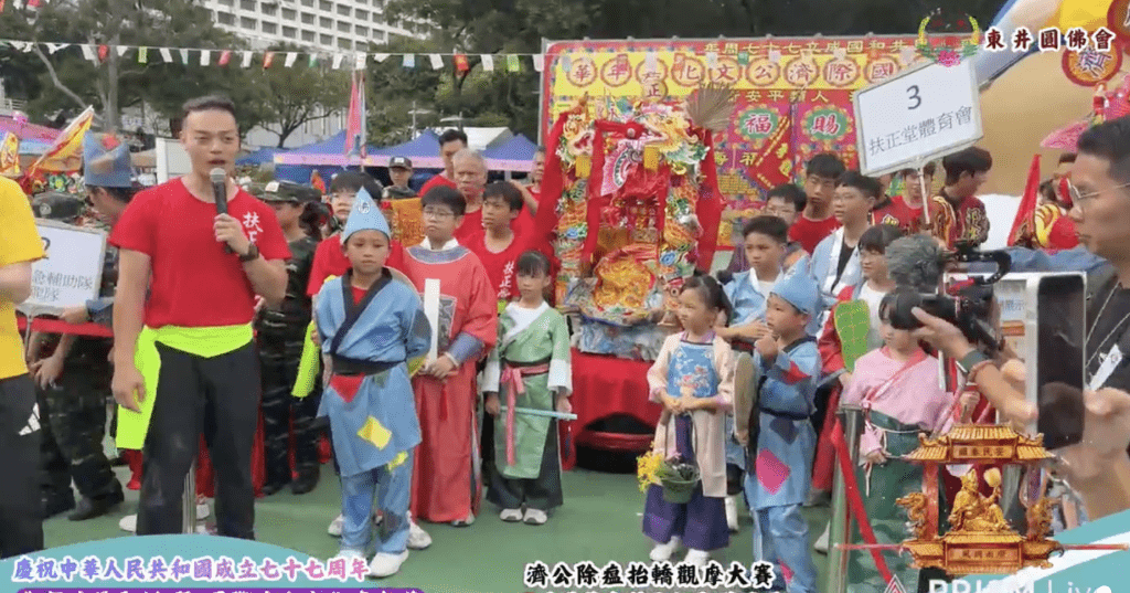 (Screenshot from Tung Cheng Yuen Buddhist Association Facebook)