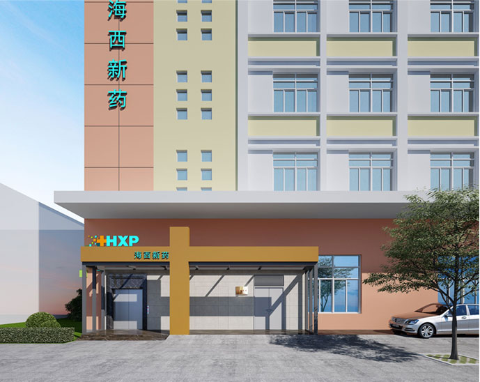 Fujian Haixi Pharmaceuticals' retail tranche were 3,169 times oversubscribed. Picture from its official website