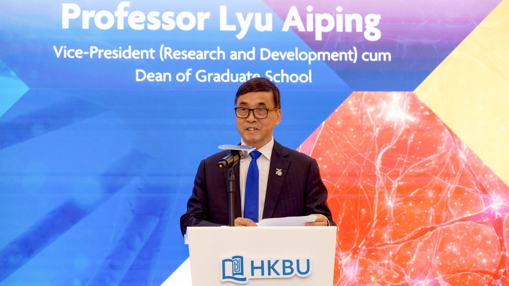 Professor Lyu Aiping delivers opening remarks. Professor Lyu Aiping delivers opening remarks.
