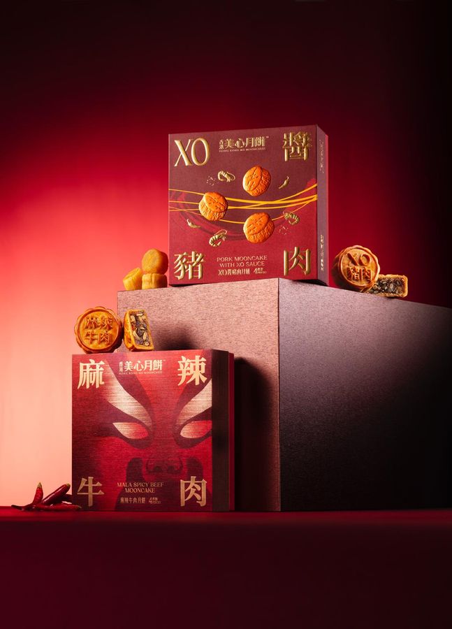 The pioneering Mala Spicy Beef Mooncake and the Pork Mooncake with XO Sauce.