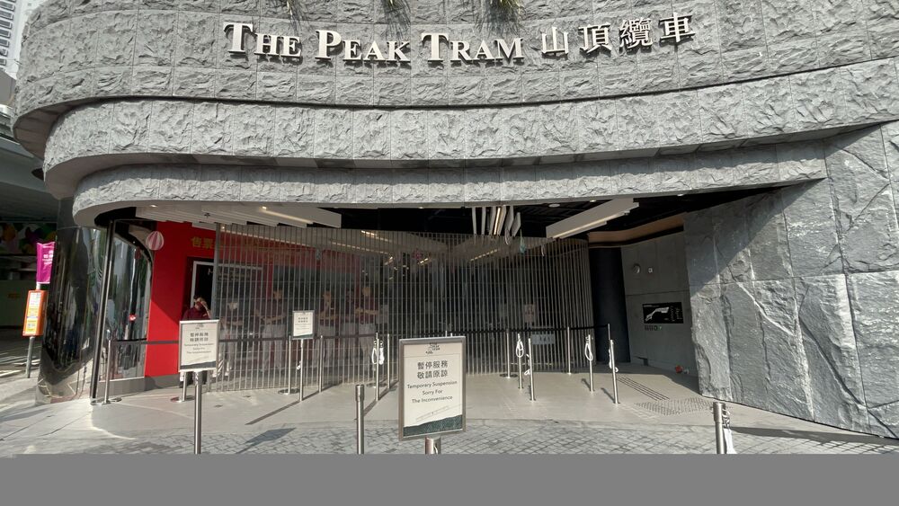 The Peak Tram terminus on Garden Road in Central is closed to visitors. SING TAO The Peak Tram terminus on Garden Road in Central is closed to visitors. SING TAO